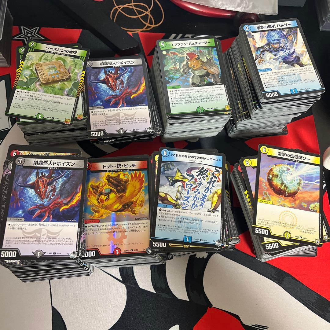 デュエマ　引退　まとめ売り