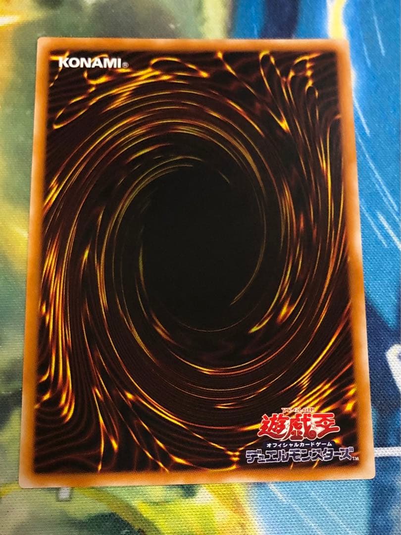 遊戯王カード 人造人間サイコショッカー レリーフ