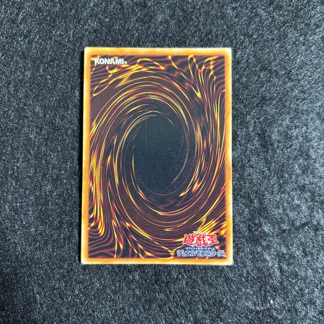 遊戯王　青眼の白龍　初期