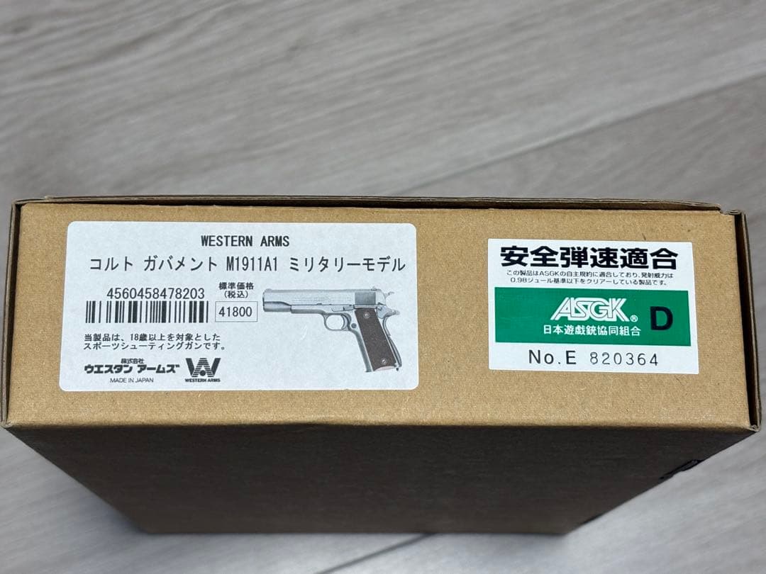 ウエスタンアームズ　コルトガバメント　M1911A1 ミリタリーモデル　ガスガン