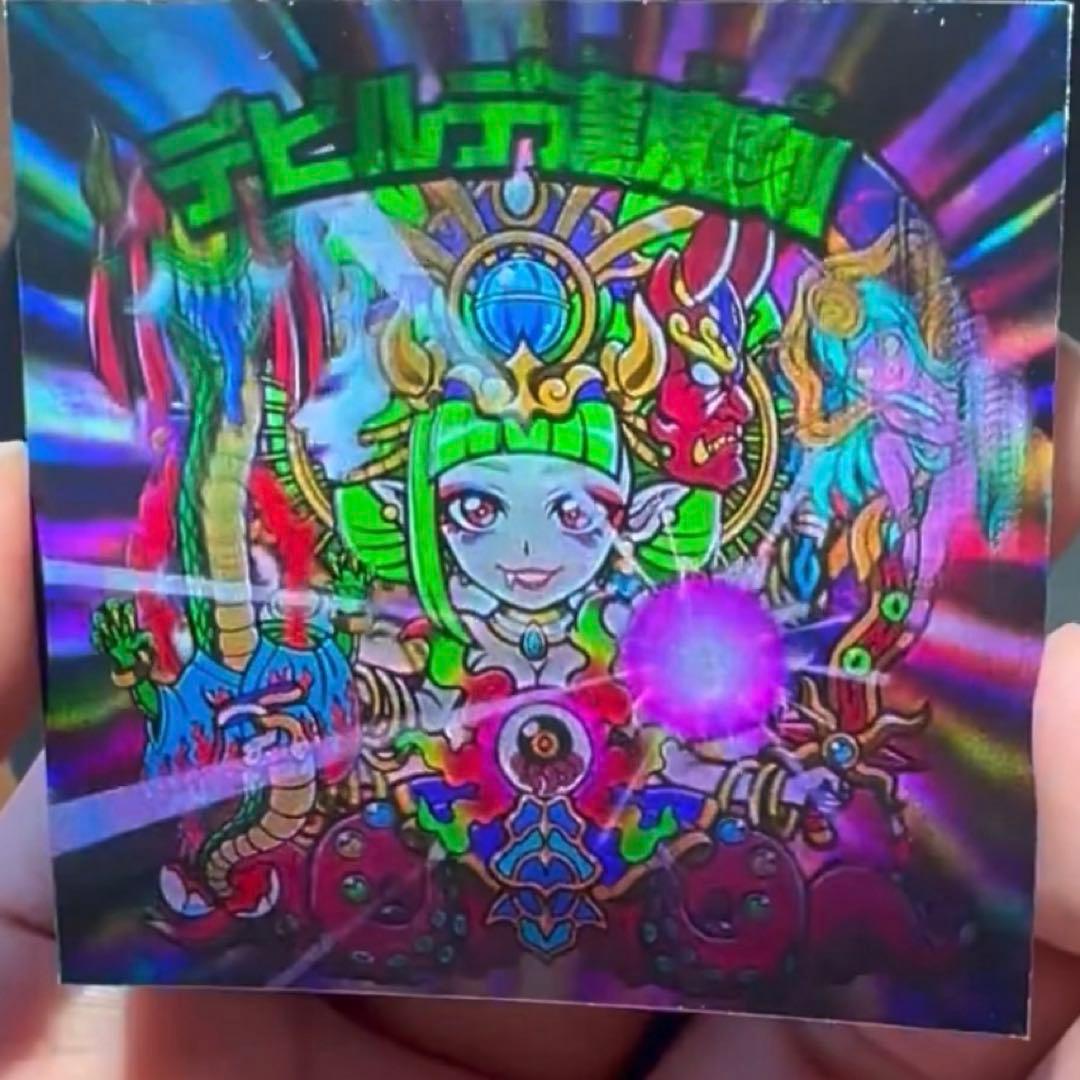 トキメキ！妖怪鬼退治外電　デビルデ逢魔刻　AGAWA新品未開封限定