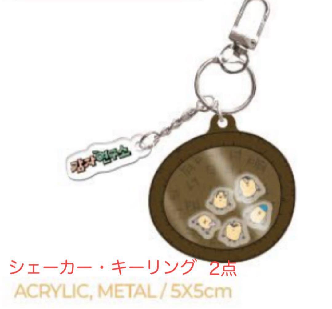 【フジシロ】ジャガイモ研究所　おまとめ品