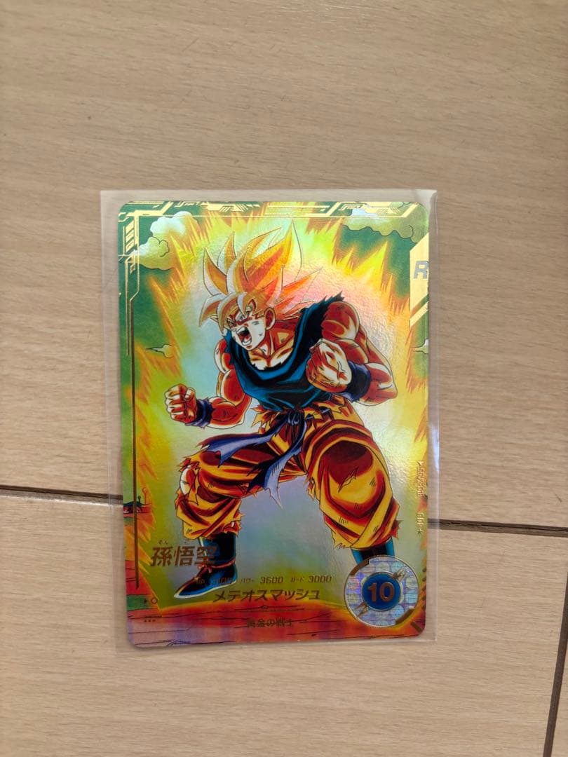 SDV2-018 孫悟空 パラレル おまけ付き ドラゴンボールスーパーダイバーズ