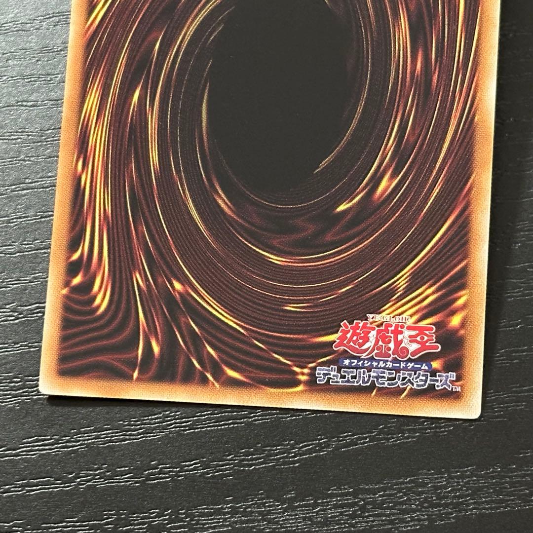 遊戯王 キラーチューンレッドシール プリズマ 3枚 日版