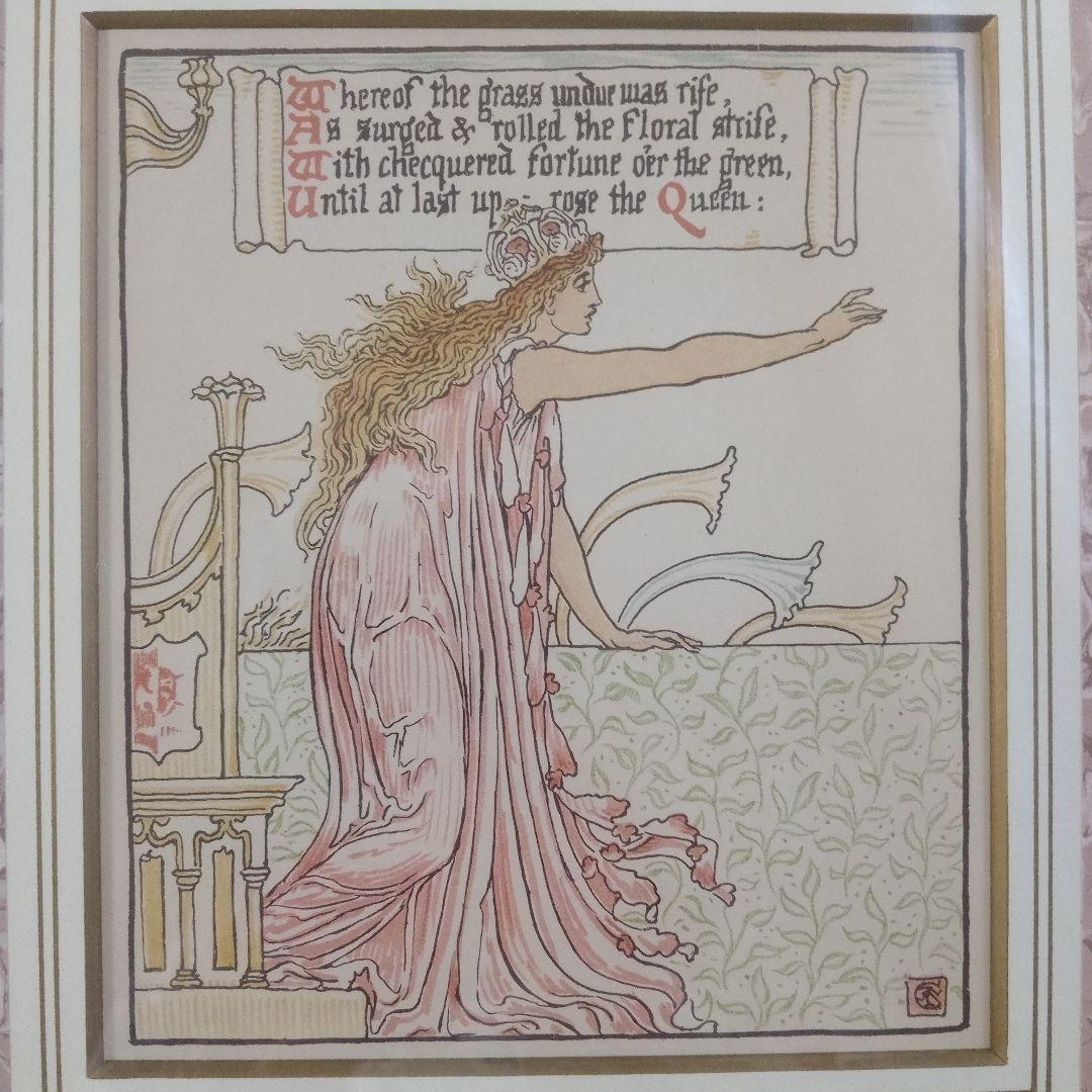 ウォルタークレイン リトグラフ『クイーンサマー百合と薔薇の旅』1891年初版