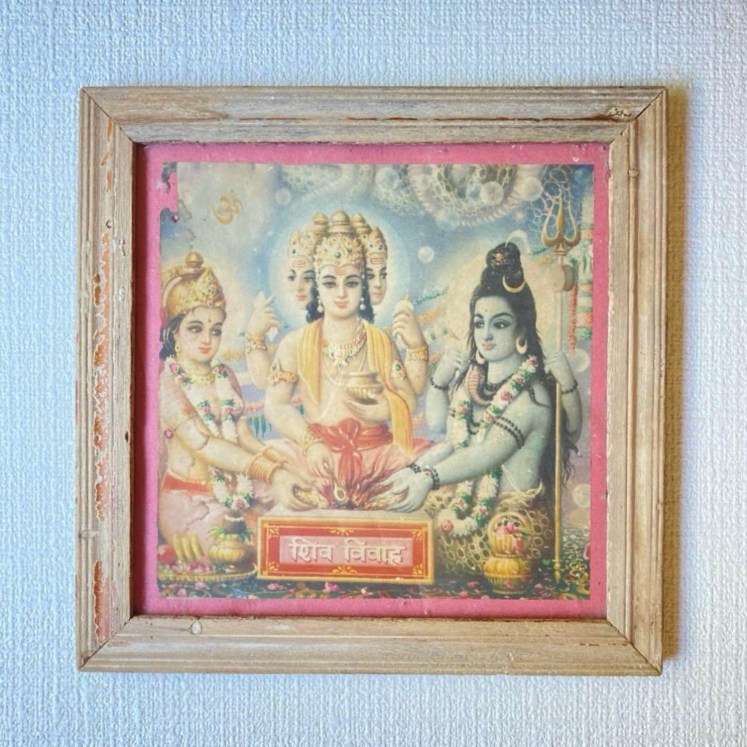 シヴァ　ビシュヌ　ブラフマー　ビンテージポスター　額縁付