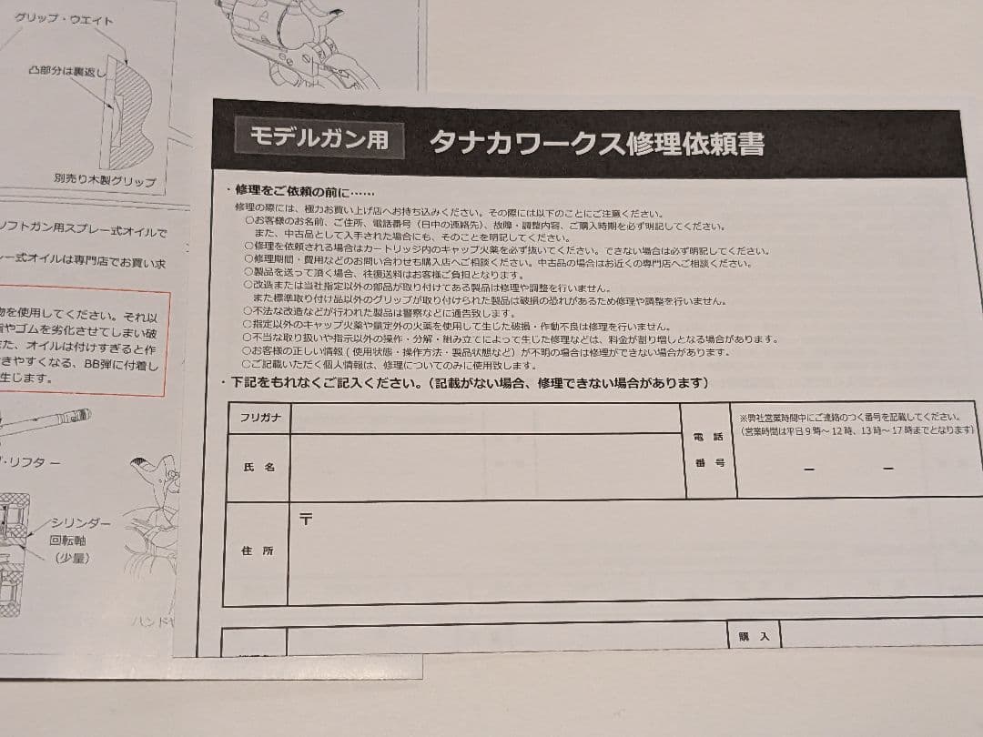 タナカワークス saa シングルアクションアーミー ペガサス2 美品