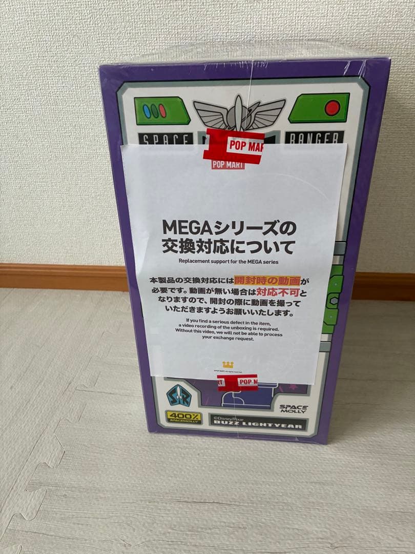 その他 MEGA SPACE MOLLY BUZZ LIGHTYEAR