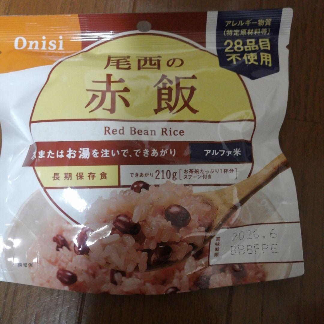 アルファ米　赤飯30袋