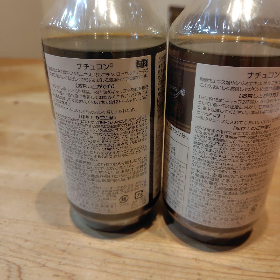 ナチュコン J 500ml 栄養飲料 2本