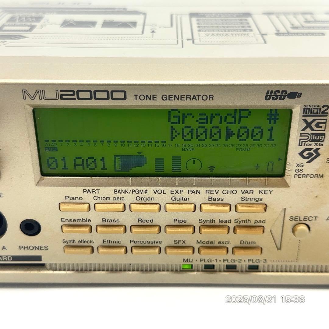 【希少品】 YAMAHA ヤマハ MU2000 音源モジュール 取説付属