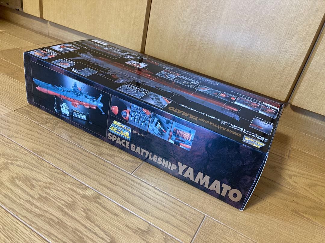 宇宙戦艦ヤマト 1/500 バンダイ