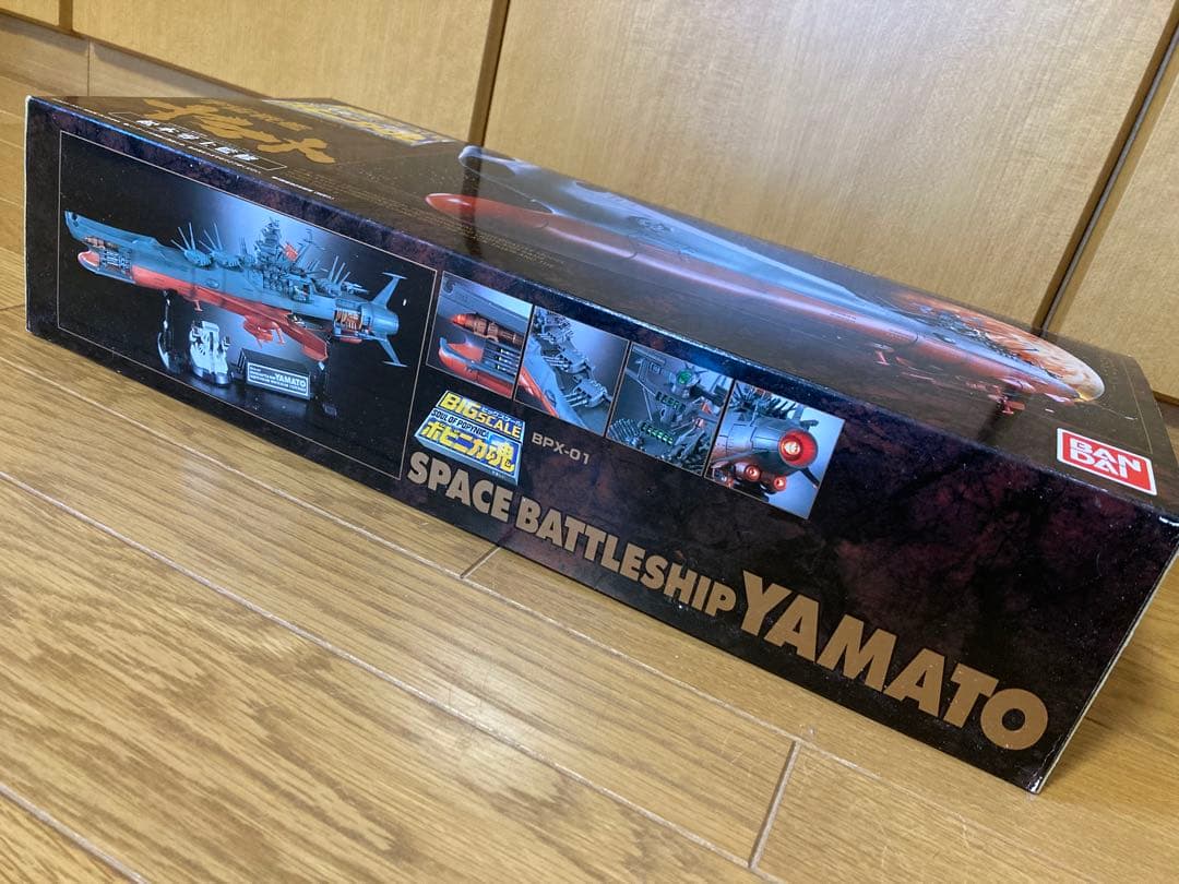 宇宙戦艦ヤマト 1/500 バンダイ