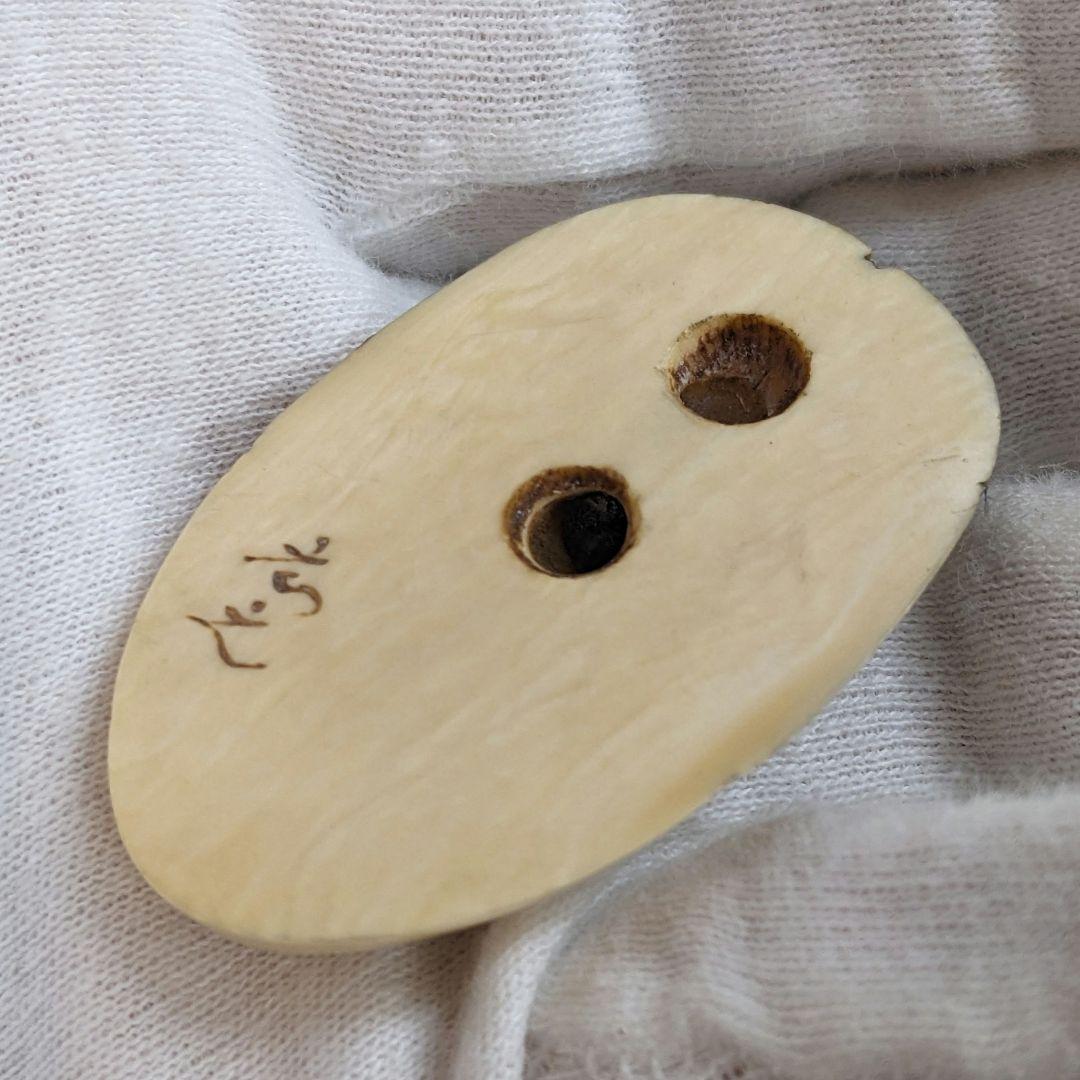 「小面」天然素材 根付 和彫 提物 置物 細密工芸 オマケ付き