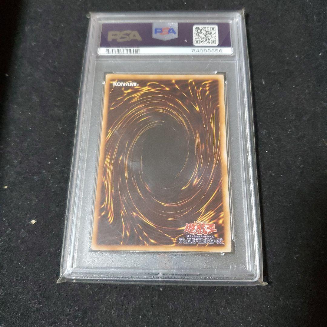 【PSA10】1999 スターターボックス フュージョニスト GEM MT