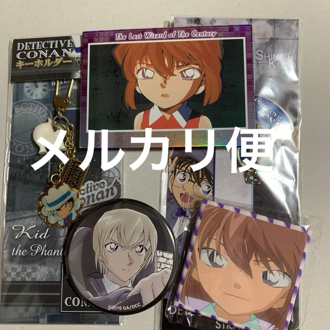 名探偵コナン　セット　ファスナー、チャーム、カード、缶バッジ
