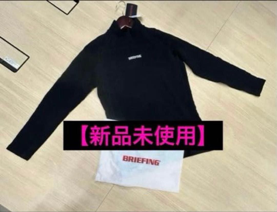 BRIEFINGブリーフィング モックネック HOLWOOLHEAT アンダー