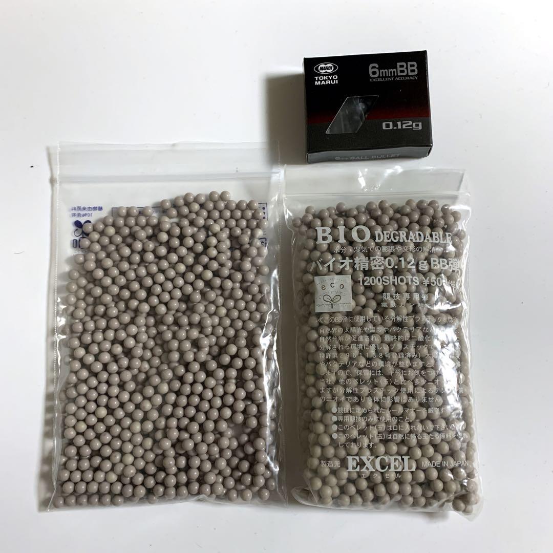 テラニコフ　東京マルイ AK74U エアガン 電動ガン ライトプロ