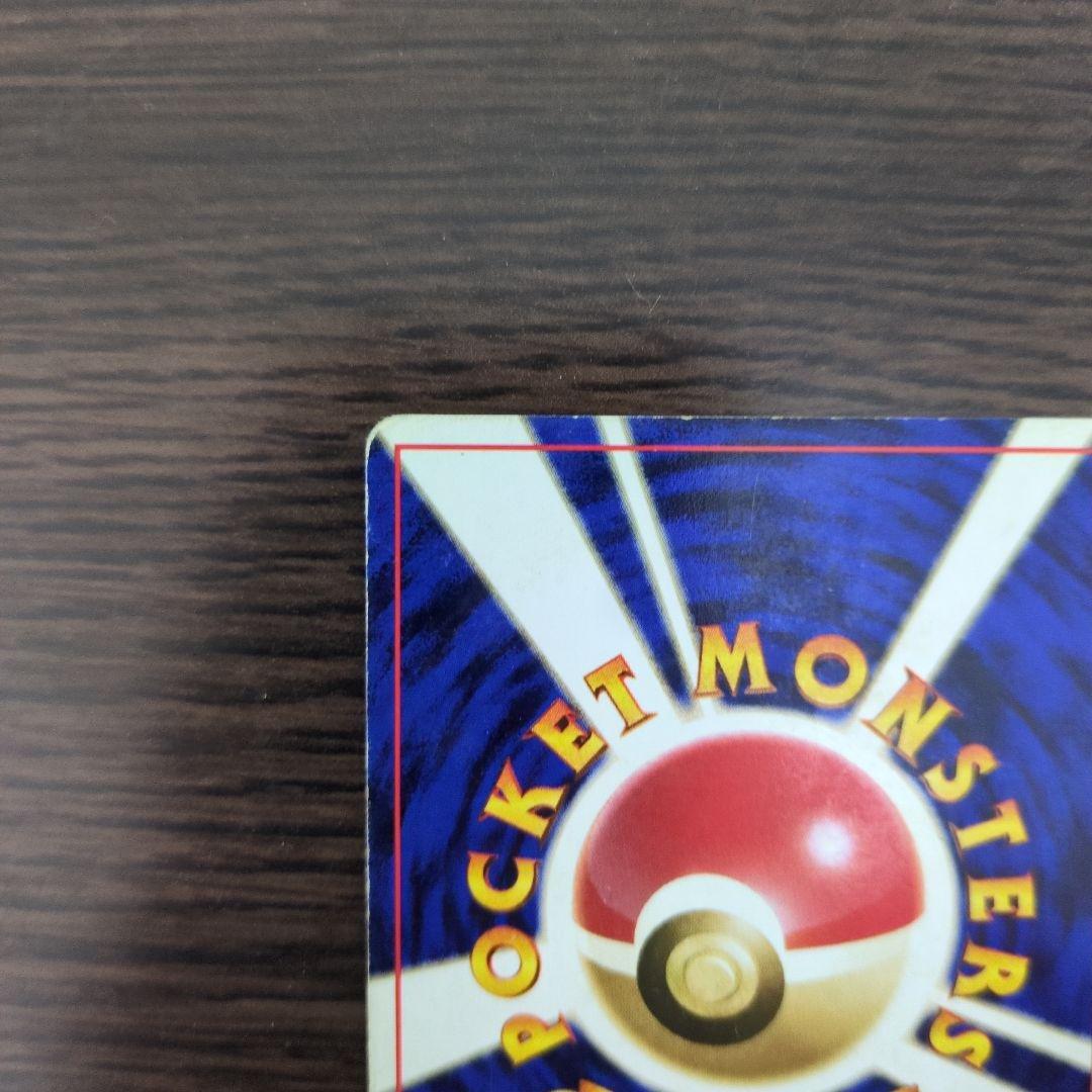 かえんリザードン ★ 第1弾拡張パック