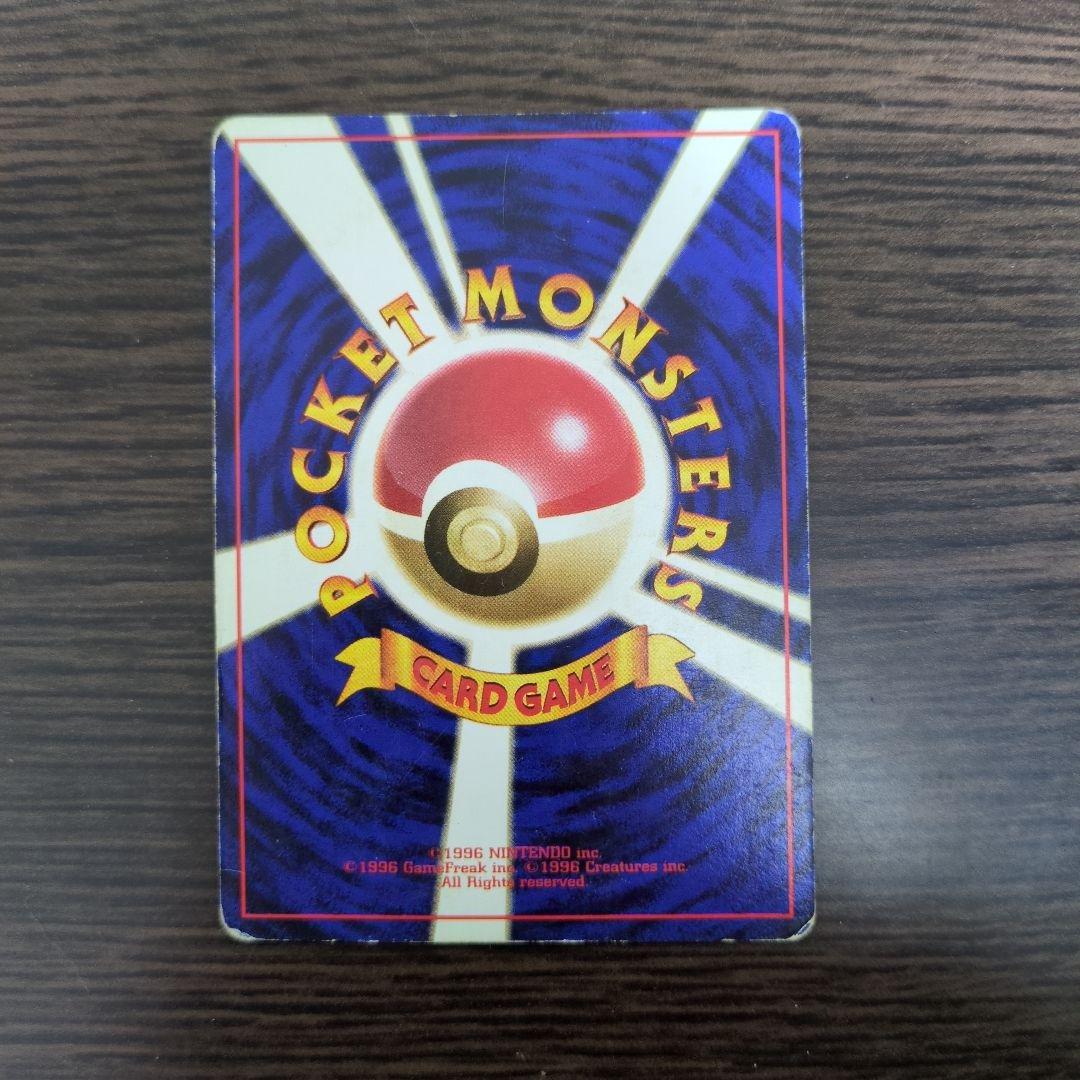 かえんリザードン ★ 第1弾拡張パック