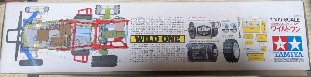 当時物　TAMIYA WILD ONE 1/10 RCカーキット