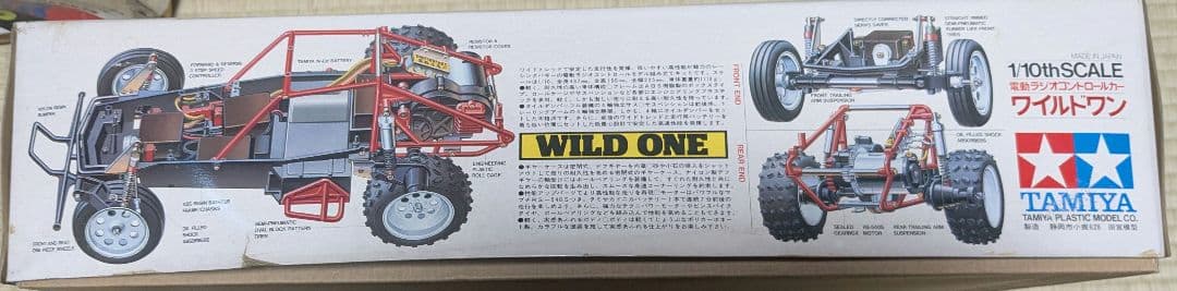 当時物　TAMIYA WILD ONE 1/10 RCカーキット