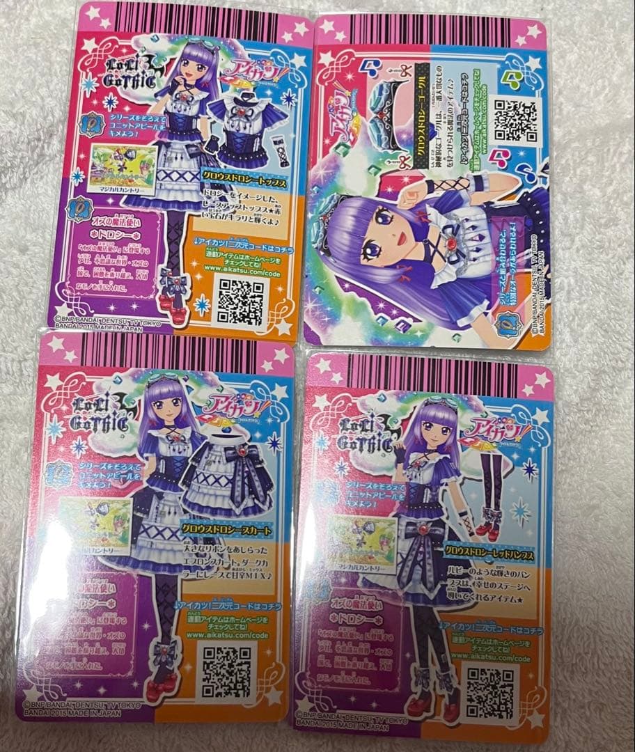 アイカツ グロウスドロシーコーデ一式 氷上スミレ プレミアム