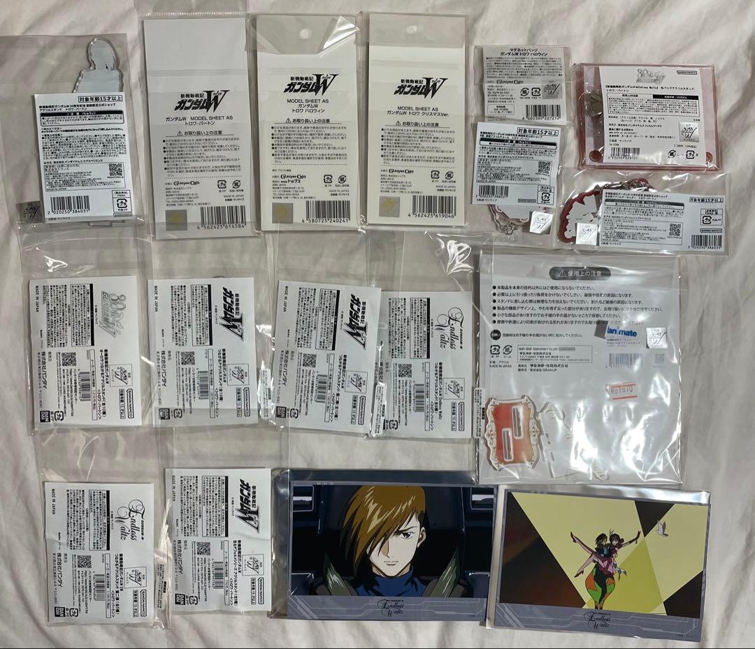 新機動戦記ガンダムW トロワ・バートン グッズ まとめ売り