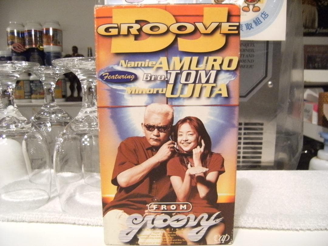 日本テレビ 安室奈美恵 ブラザーTOM 宇治田みのる DJ GROOVE ビデオ