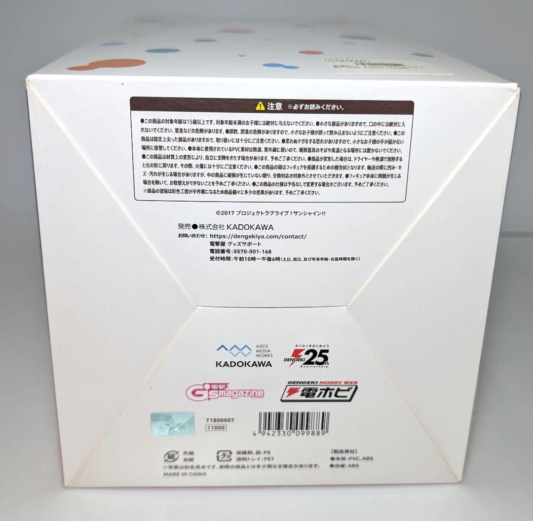 ＫＡＤＯＫＡＷＡ ラブライブ！サンシャイン！！ 黒澤ルビィ