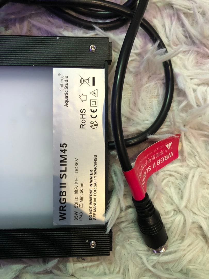 WRGB II SLIM45 LED 専用アーム、シェード付き