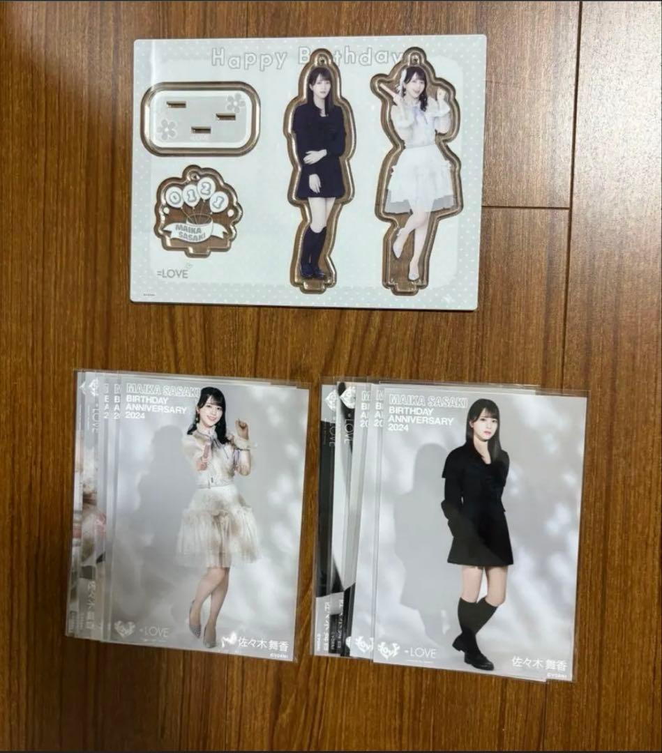 yrkイコラブ 佐々木舞香 ラッフル B賞 生誕グッズセット