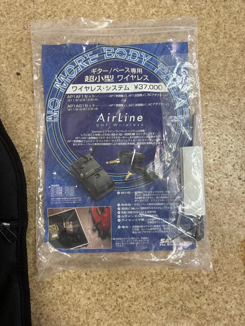 美品Ibanez GRX90-TRS エレキギター セット 番号GR-1