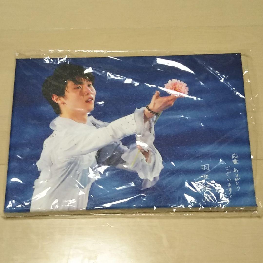 激レア☆羽生結弦　キャンパスアート