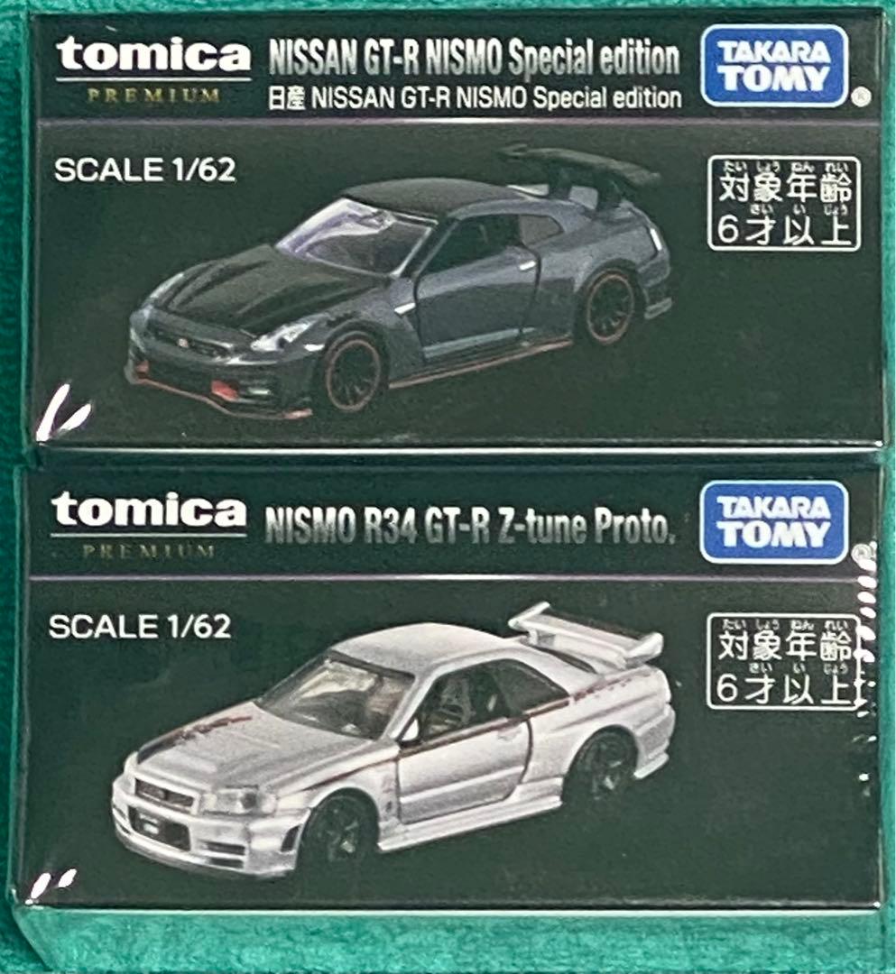 阿頼耶識 Japan Mobility Show 2025 GT-R2種