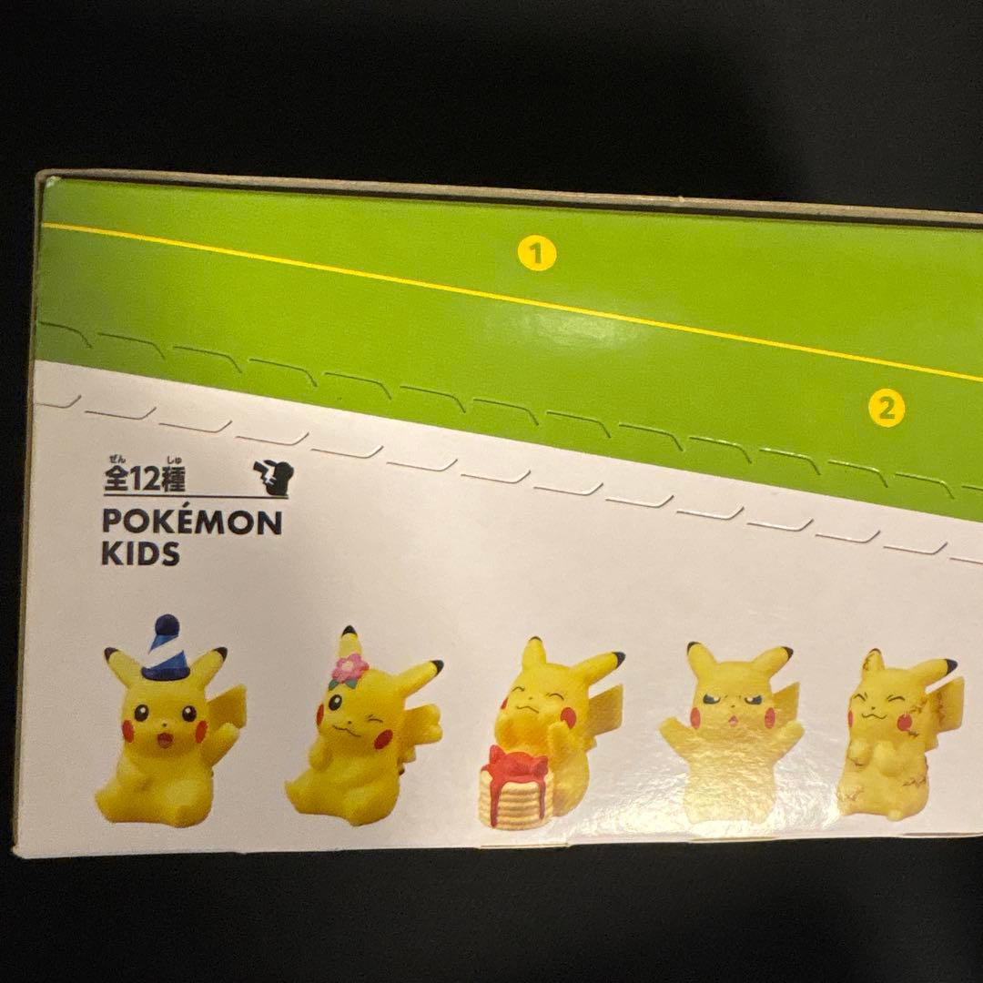 ポケモンキッズ ピカチュウ 大集合