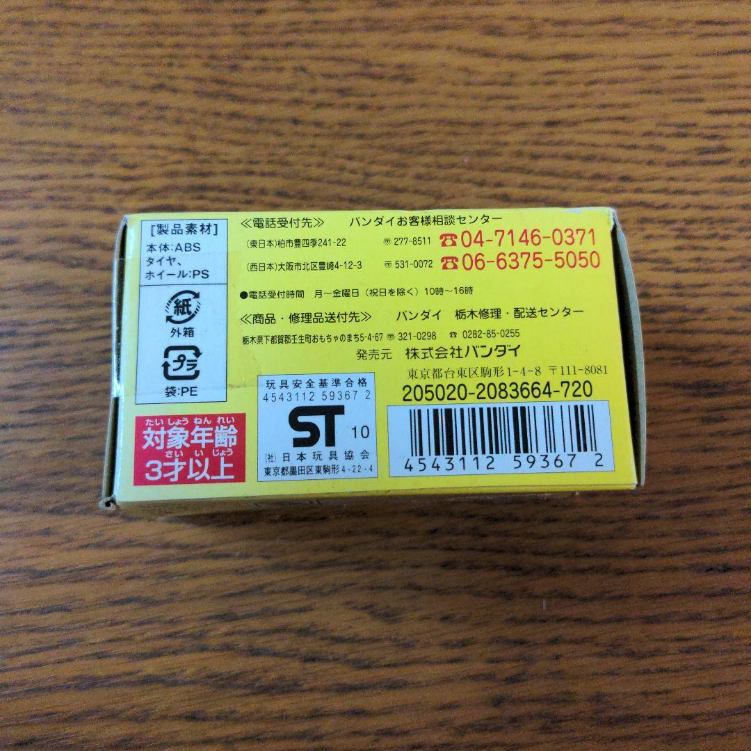 Ｗ☆新品☆ブーブ☆ＶＳ１０☆日産シビリアン～ロンドンバス（幼稚園バス）