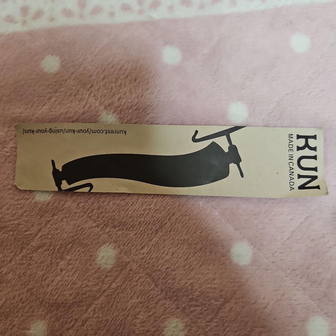 KUN Bravo Shoulder Rest ヴァイオリン肩当てフルサイズ用