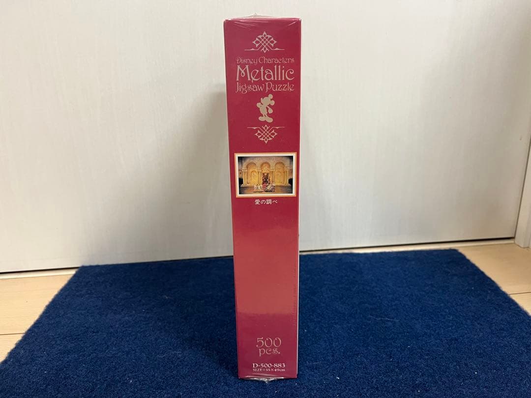【新品未開封】愛の調べ　ディズニー　ジグソーパズル　レトロ