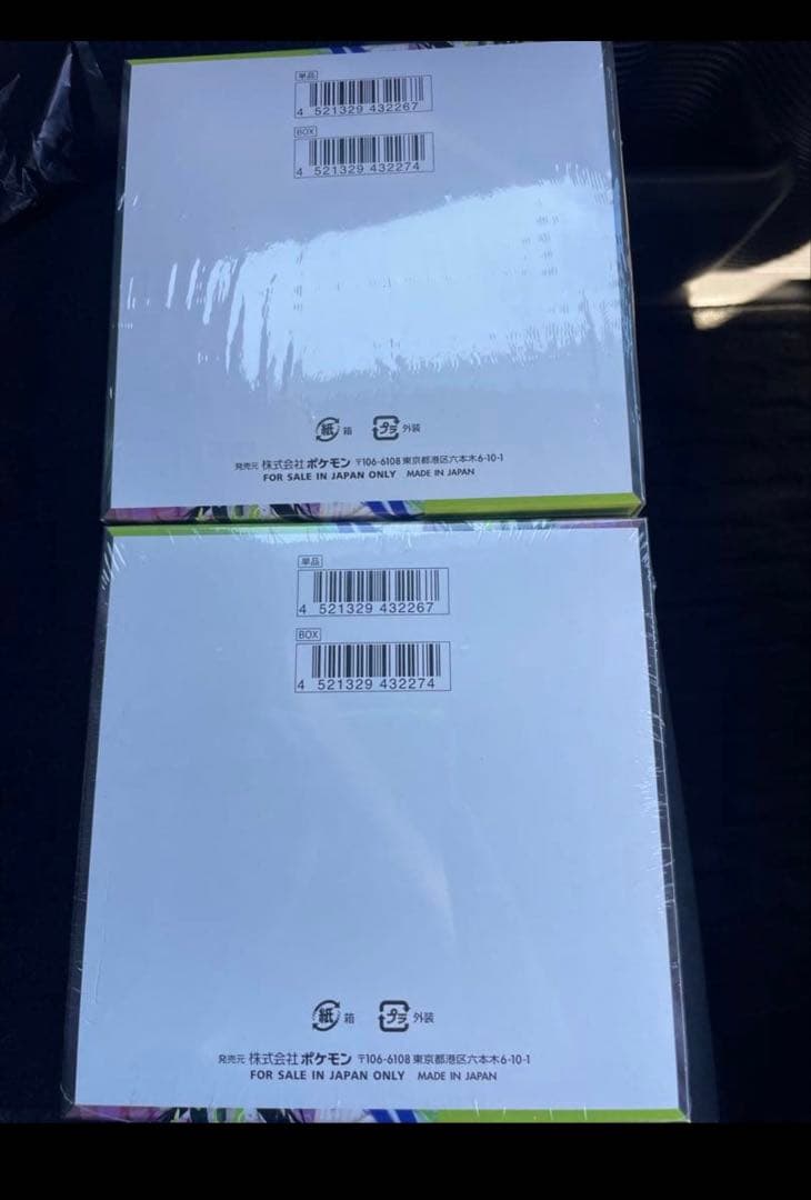 ポケモンカード　ムニキスゼロ　シュリンク付き　2box 新品未開封　即日配送