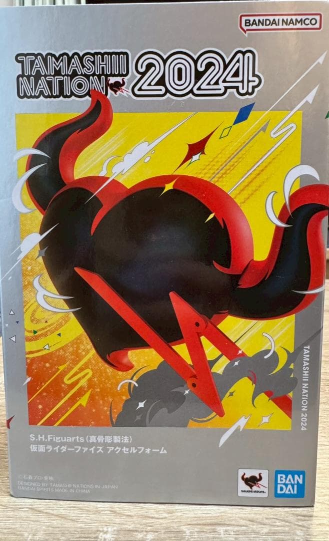 S.H.Figuarts 仮面ライダーファイズ アクセルフォーム