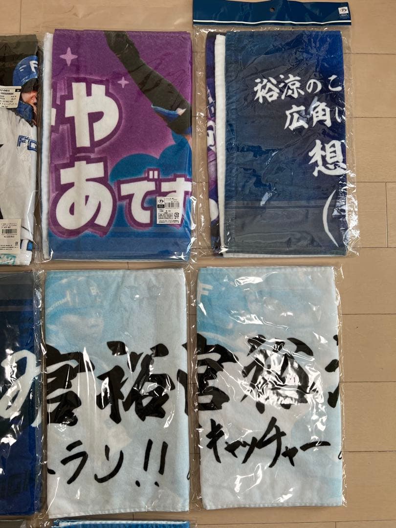 田宮裕涼 フェイスタオル10枚 まとめ販売