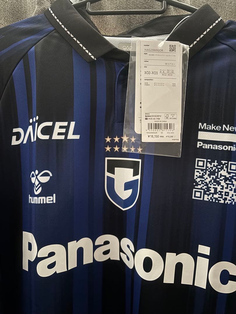 ガンバ大阪　長袖　ユニフォーム 新品未使用　xo2-xo3サイズ