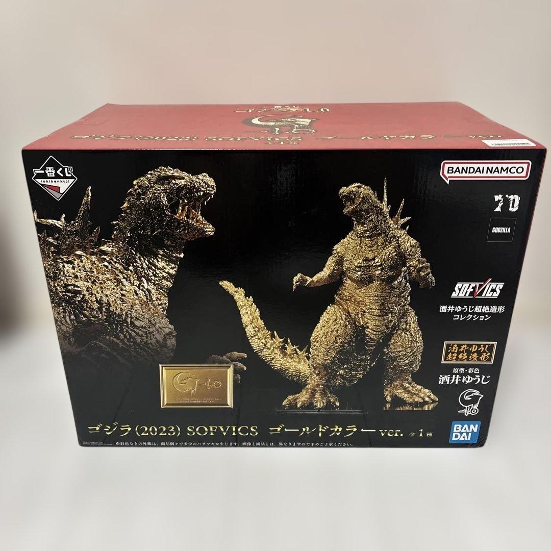 一番くじ　ゴジラ-1.0 SOFVICS ゴールドカラー　フィギュア