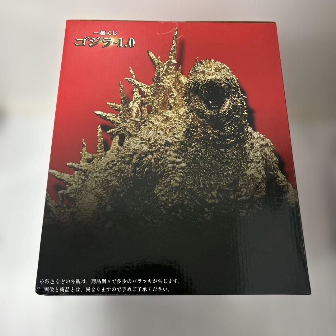 一番くじ　ゴジラ-1.0 SOFVICS ゴールドカラー　フィギュア