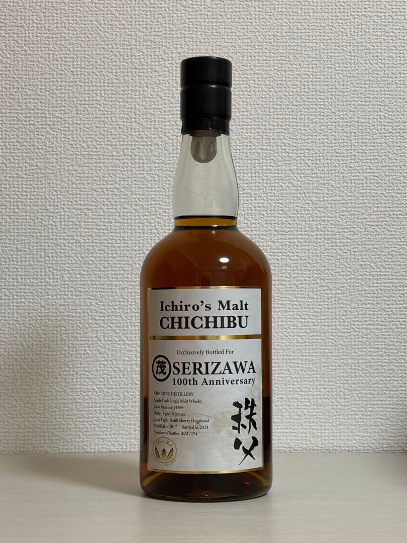 Ichiro's Malt 秩父 SERIZAWA 100周年記念