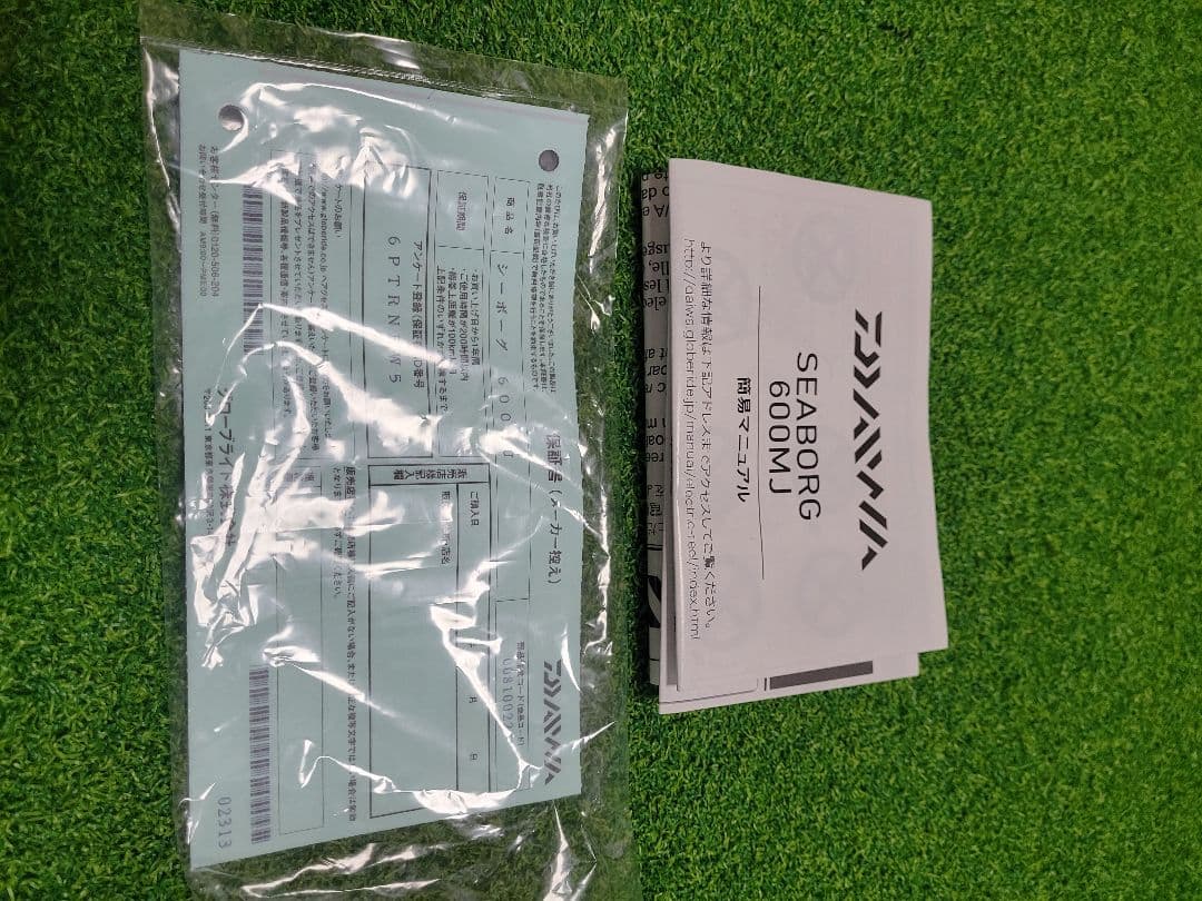 ダイワ　シーボーグ600mj