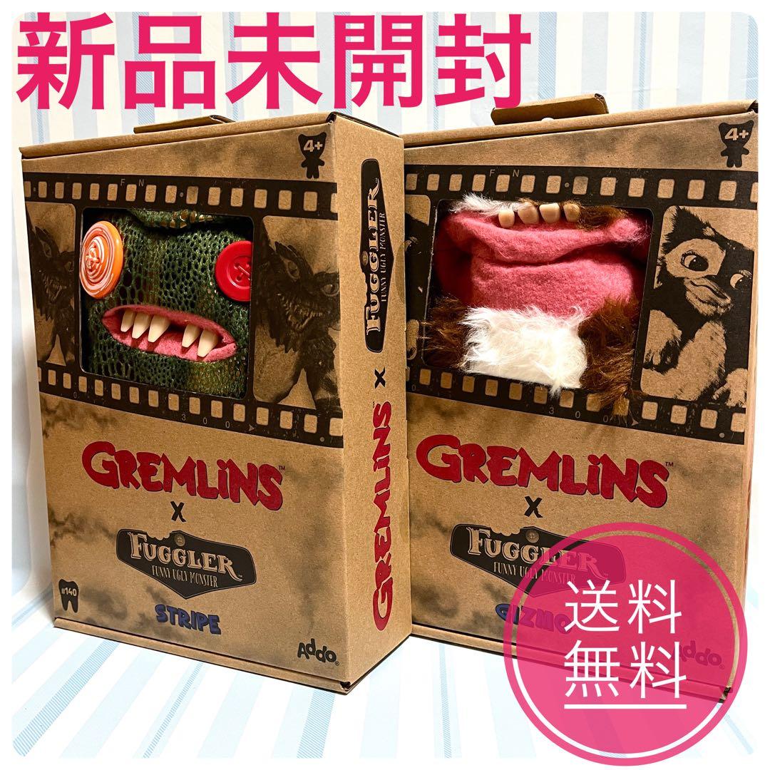 日本未発売　ファグラー ギズモ ストライプ グレムリン fuggler 正規品