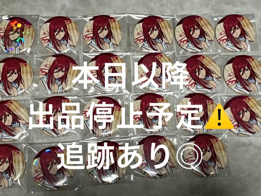 ブルーロック 極楽湯 缶バッジ 千切豹馬 23点