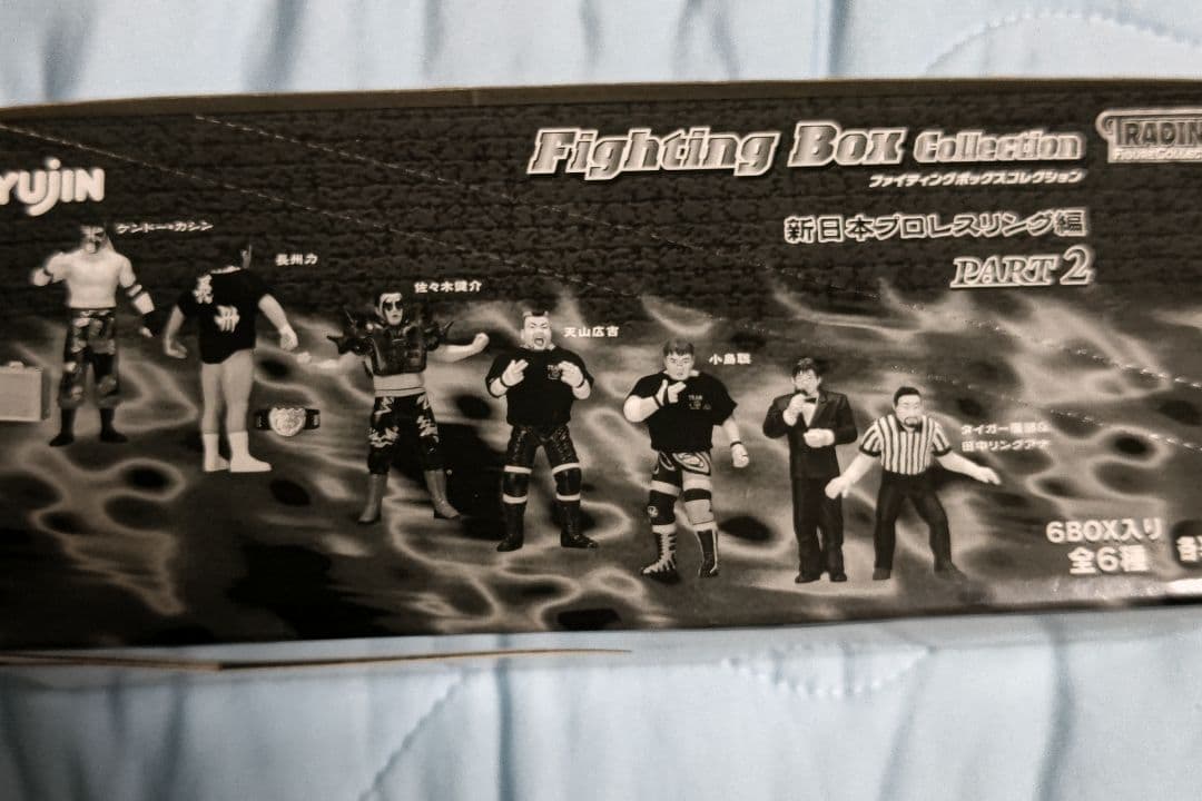 ユージン　新日本プロレス　ファイティングBOX　PART1 PART2セット希少
